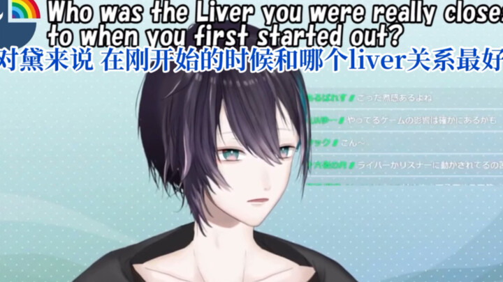 【Chinese Subtitles/Daihui】"At first I thought I was just a colleague with the other livers, but now 