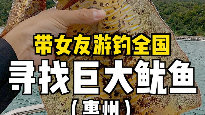 They say this is the ultimate way to eat squid...