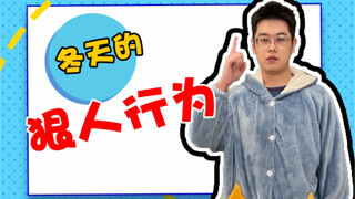 家人们我够不够狠