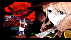 UshinaiP feat. Haruno Sora - Addicted Rose (VOCALOID 5 Original) #JPOPENT