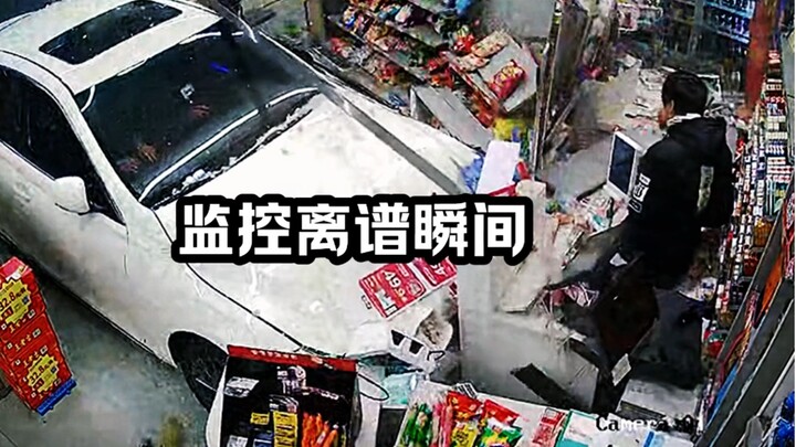 这一刻突然明白监控存在的意义！