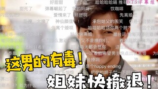 [ใบไม้ปลิว] ละครเรื่องนี้ทำให้ฉันตั้งคำถามกับชีวิตตัวเอง! ทุยเกอกับเสี่ยวสุ่ยน่ารักจัง แต่แอบมีแววร้