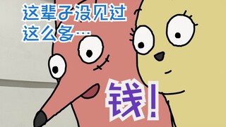 [Amazing Fox Brother] has come to an end... Thank you for your support!