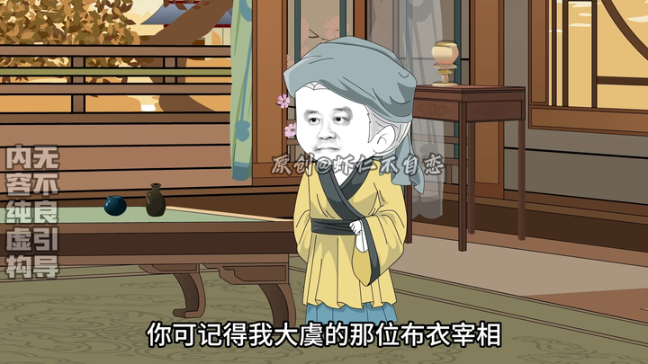 《诗仙小郎君》第二集     大丈夫生于天地间,岂能？