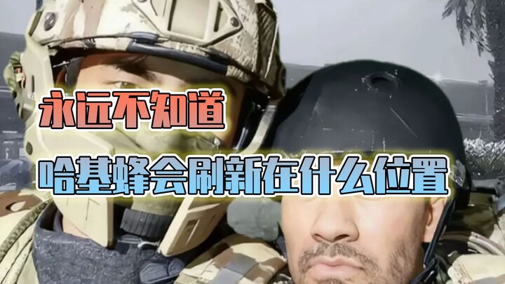 I Have a Reason Not to Lose—for the Future of Space Exploration!