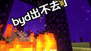 当你作死设置出生点在末地belike: