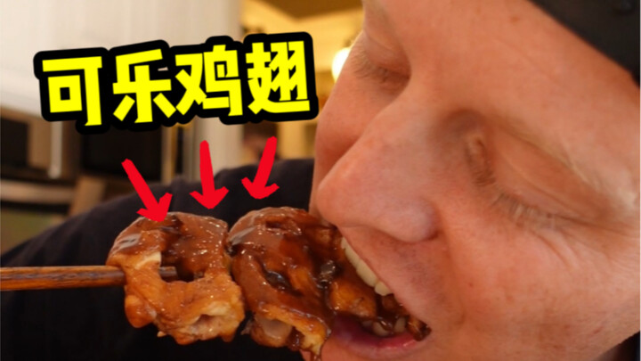 อยากรู้ว่าฉันจะกินอาหารตะวันตกได้ไหม รีบมาดูกันเลย!