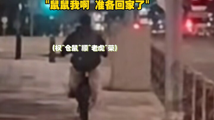 Hoshi baru saja keluar dari Hybe naik sepeda ke jalan raya dan langsung ketemu penggemar di mana-man