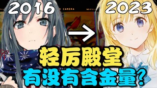 كيف تُخلق الروايات الخفيفة من مستوى القاعة؟ وما هي الأعمال التي دخلت القاعة؟ وهل للقاعة فعلاً قيمة ح