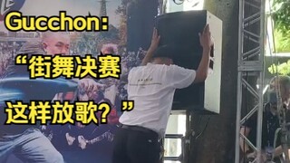 【Old Master Gu, what are you doing?】 When Gucchon heard Yoasobi's famous song "夜に駆ける" in the latest 