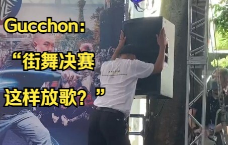 【ปรมาจารย์กู คุณกำลังทำอะไรอยู่? 】 เมื่อกุชอนได้ยินเพลงดังของโยอาโซบิ "夜に駆ける" ในรอบชิงชนะเลิศครั้งล่