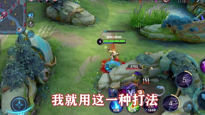 طريقة اللعب هذه سهلة وصارمة، ومناسبة لجميع اللاعبين المبتدئين. إذا كانت نسبة الفوز منخفضة، فهذا ليس 