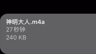 God: No help, bad luck, no time