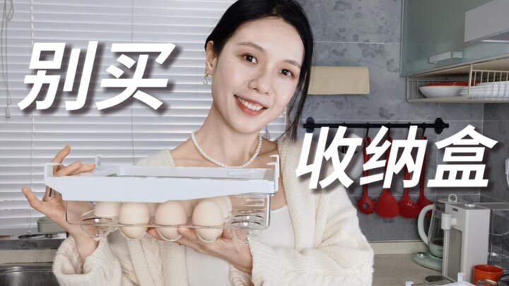 ได้ยินว่าคุณอยากแขวนไข่เหรอ?