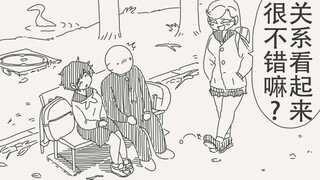 关系看起来很不错嘛～！明明还是靠我脱的处呢…