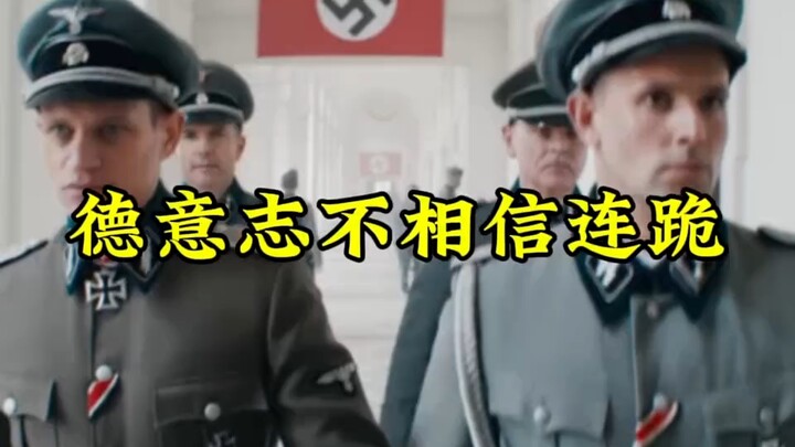 Beijing, Shanghai, and Guangzhou don’t believe in tears—Germany doesn’t believe in back-to-back loss