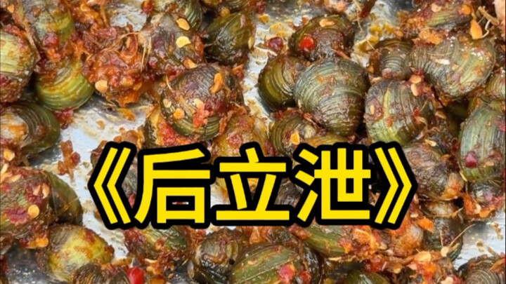 Jajanan Kamboja (Hou Lisei)!