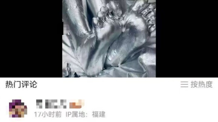 มันคือหยกเหล็ก พวกเราปลอดภัยแล้ว! 【ภาพมีมตลกๆ บนอินเทอร์เน็ต & มีม】