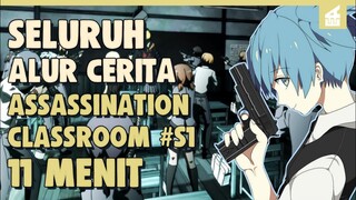 Kelas Para Pembunuh !!! SELURUH ALUR CERITA ASSASINATION CLASSROOM SEASON 1 HANYA 11 MENIT