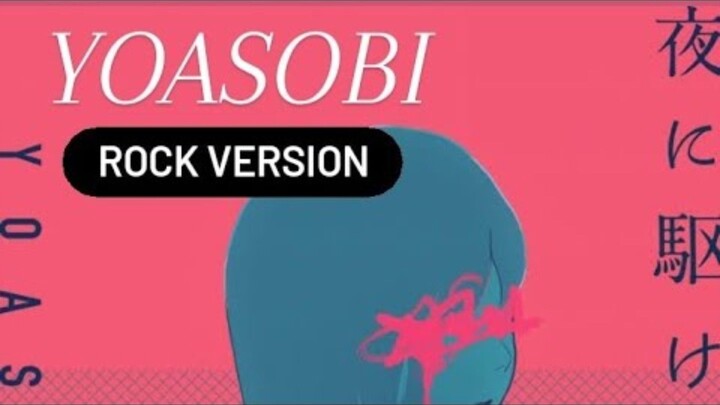 YOASOBI - Yoru ni Kakeru (Rock Cover / Version)