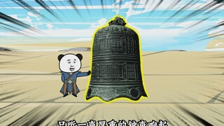 第四十六集︱这小子有大帝之资啊。