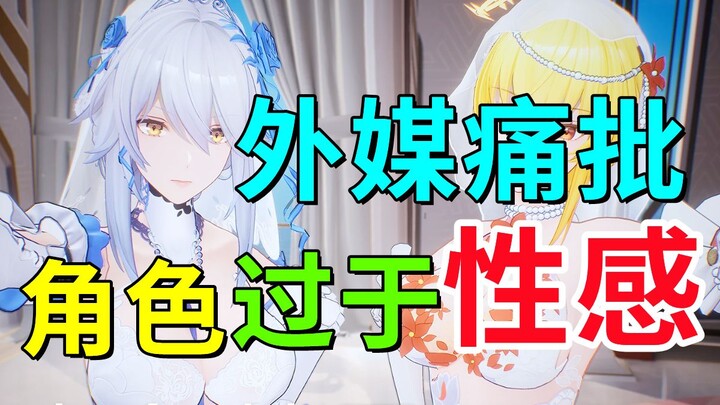 “Whiteout: Punishing Zero” Sparks Outrage from Foreign Media Over “Sexualized Characters” — Official