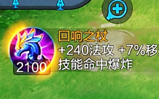 "Simayi Through the Planner's Eyes"