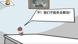 Nhà hát Mèo và Chuột 29.0