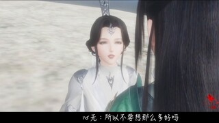 [Jianwang III│Double Kings and One Queen│New│Huahuabaa] Prisoner (Prologue)