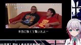 看杰哥时彻底想歪后不断辩解的日本天然小姐姐