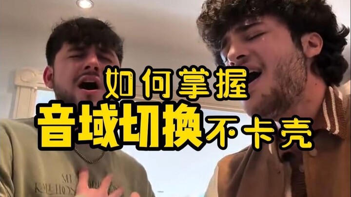 Làm thế nào để thành thạo việc chuyển đổi âm vực mà không bị vấp?