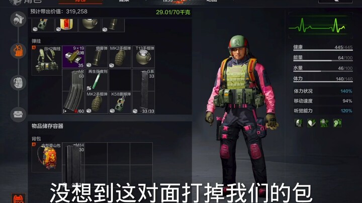 Cara Bermain Benteng yang Paling Menyeramkan