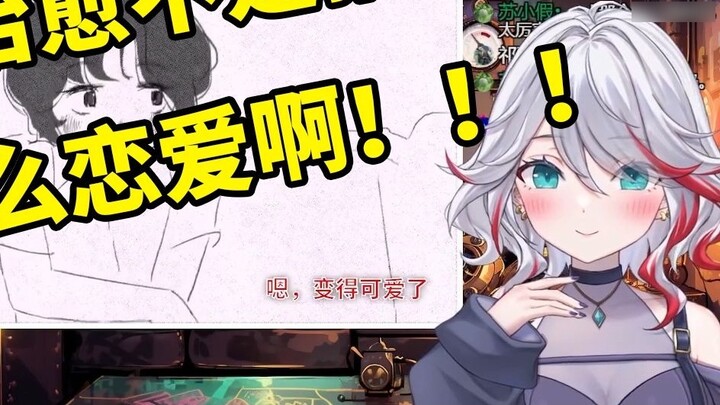 Adik perempuan Jepang yang alami menonton "Wow~ Kucing yang kuat sekali"