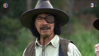 กระตุกหนวดเสือ EP.11 ตอนจบ