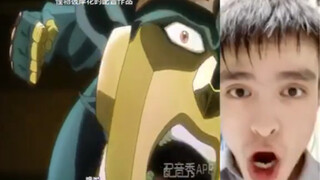 拥有白金之星声线的UP主暴打花京院