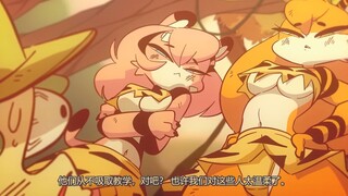 【furry·diives动画】成为猎物的我