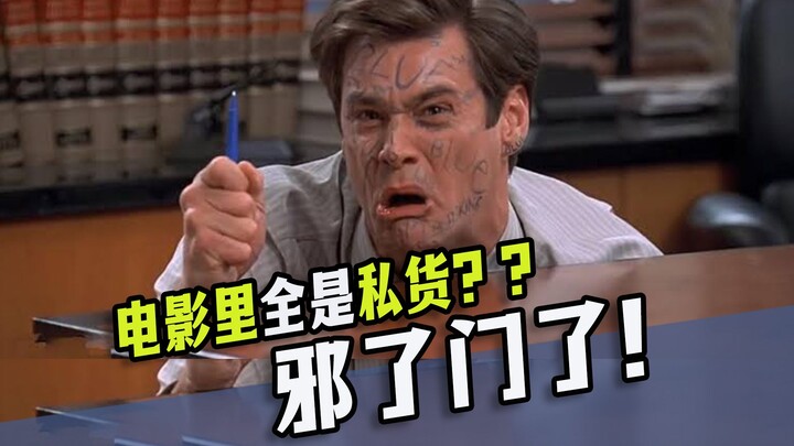It’s not uncommon for movies to sneak in personal biases, but have you ever seen one that’s all abou
