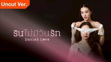 EP.10 | Denied Love [Indo Sub] END