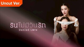 EP.1 | Denied Love [Filipino Sub]