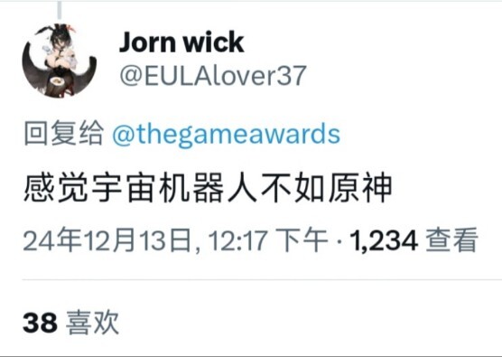 Ten minutes after TGA announced the winners, the official Twitter account's status