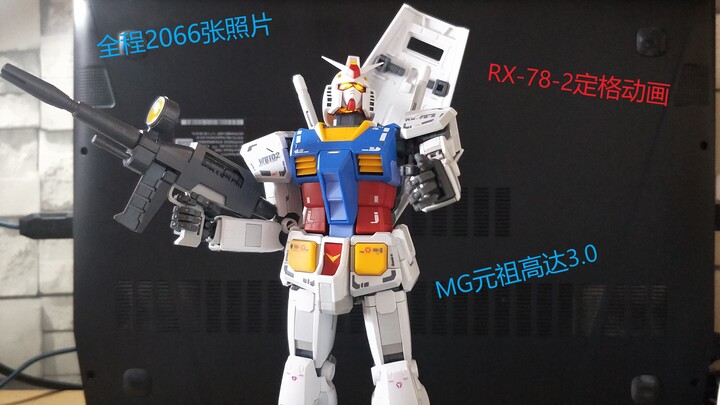 ประกอบอัตโนมัติ MG RX-78-2 3.0 Federation White Devil