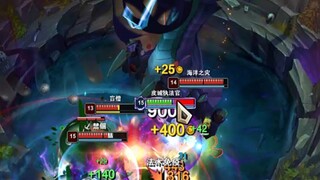 التنين والعنقاء في منتصف العمر، ناضج ومستقر.