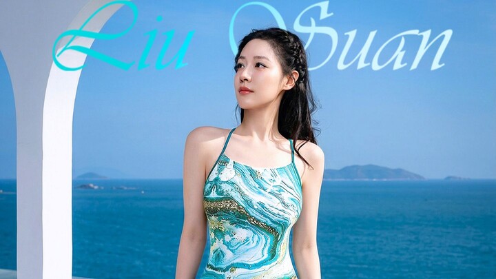 Liu Suan · 2026’s “Evening Mountain Blue” invites you to experience the aesthetics of color together