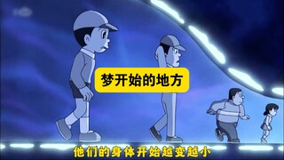 哆啦a梦：大雄的梦话小镇，人人向往的地方。