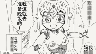 Welcome back! You must be hungry. I'll go prepare dinner.