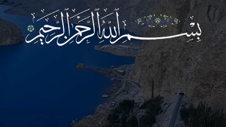 Subhanallah (سُبْحَانَ ٱللَّٰهِ)