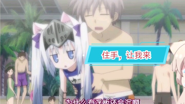 【逗萝大录】两个小萝莉帮你搓背是什么体验？