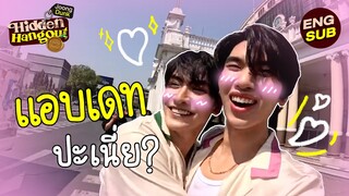 โชว์หวานให้คนอิจ กับเดททึร้านลับ ‘Laappaak’ | Hidden Hangout ร้านลับกับจุงดัง EP.11 [Eng Sub]