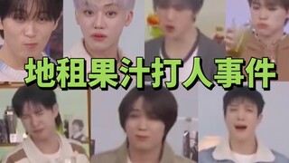 【nct dream】少见的集体表情崩盘瞬间