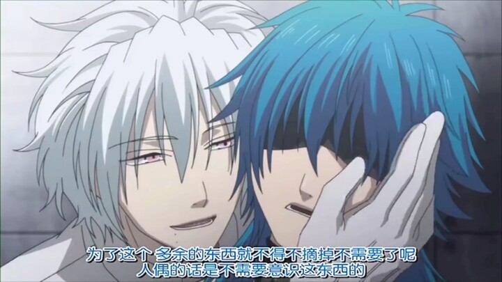 BL Dramatical Muder - Clear 拥有